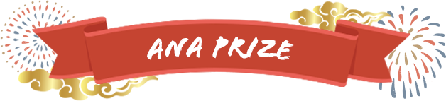 ANA Prize