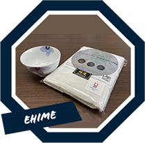 ehime_prize