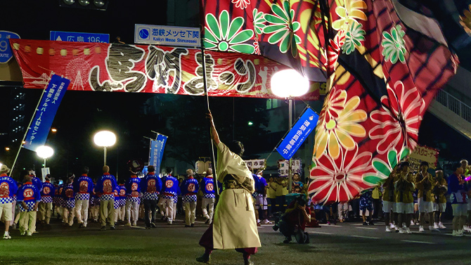 Shimonoseki Bakan Festival