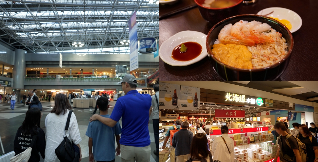New Chitose Airport: Shop, Dine, Relax