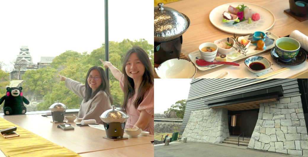 Luxurious Kaiseki Lunch with a View of Kumamoto Castle