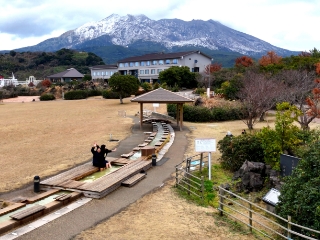 Sakurajima Yogan Nagisa Park