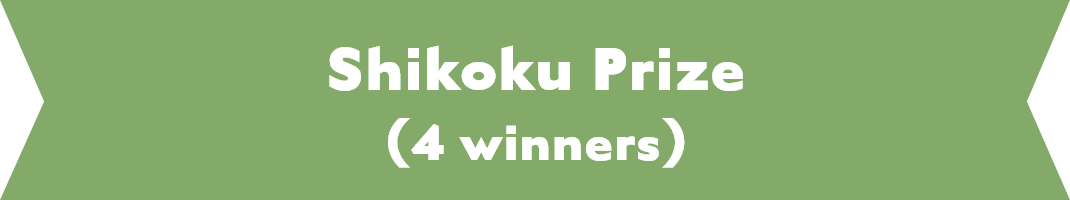Shikoku Prize (4 winners)​