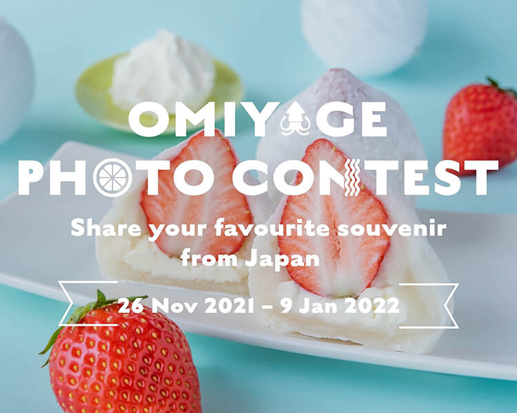 Omiyage Photo Contest Share your favourite souvenir from Japan 26 Nov, 2021 – 9 Jan, 2022