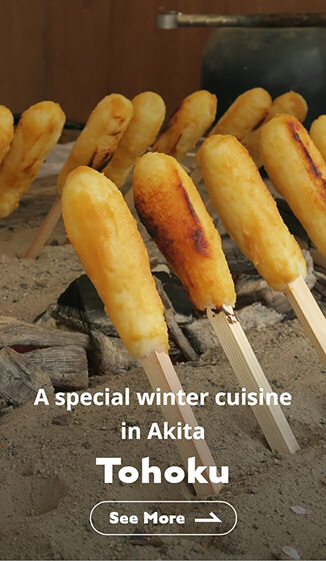 A special winter cuisine in Akita Tohoku