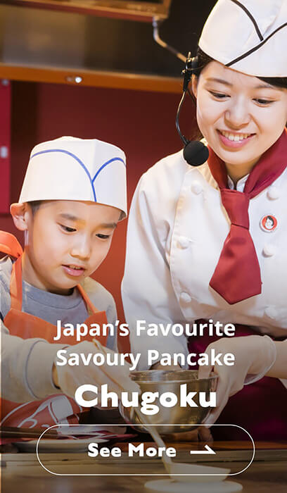 Japan's Favourite Savoury Pancake! Chugoku