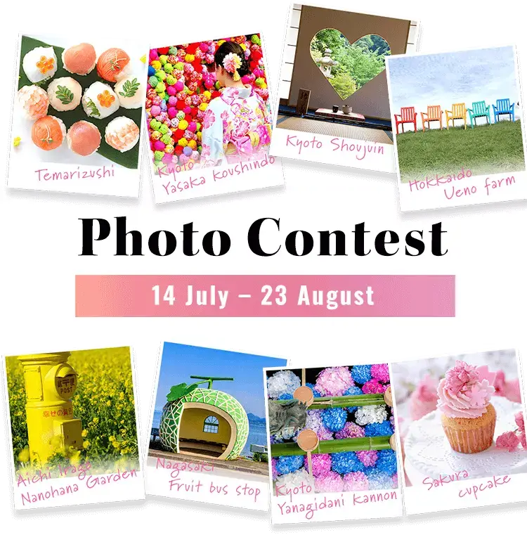 Photo Contest 14 July - 23 August