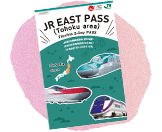 JR EAST PASS prize
