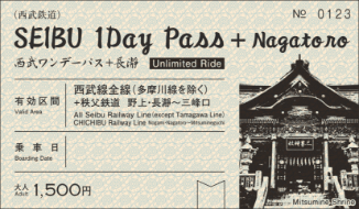 SEIBU 1 Day Pass + Nagatoro ticket