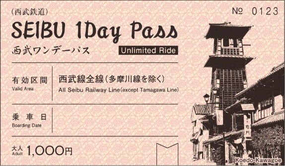 Seibu 1 Day Pass ticket