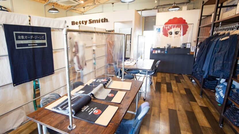 Customize Your Jeans at Betty Smith in Kurashiki City Kojima