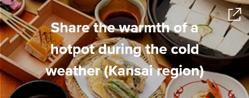 Share the warmth of a hotpot during the cold weather (Kansai region)
