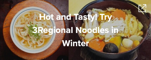 Hot and Tasty! Try 3Regional Noodles in Wintera