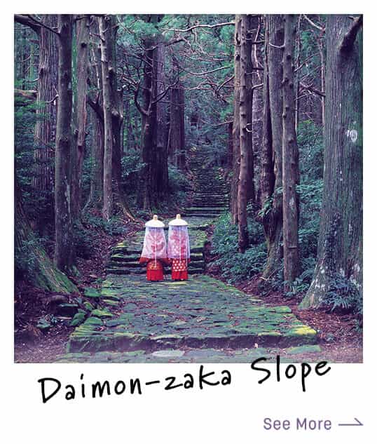 Daimon-zaka Slope